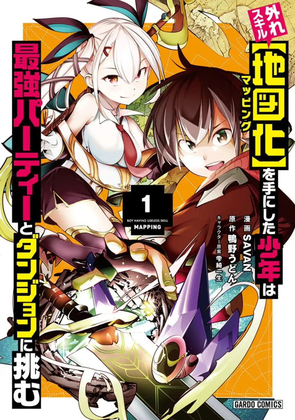 Hazure Skill [Mapping] wo Te ni Shita Shonen ha Saikyou Party to Dungeon ni Idomu Chapter 1 1